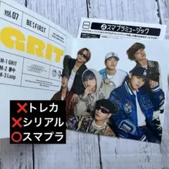 BE:FIRST GRIT CD