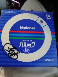 パルックday15w蛍光灯