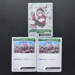 Xross Stars_だるまいずごっどセット