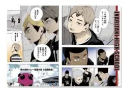 ハイキュー 名場面ポスター V 第5弾 黒尾鉄朗 月島蛍 稲荷崎高校 北信介 Amazon.co.jp: ハイキュー 名場面ポスター V 第5弾 黒尾鉄朗