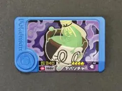 ポケモンフレンダ ヤバソチャ トレジャー ベストタッグ第1弾 早い者勝ち