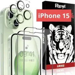 iPhone 15 ガラスフィルム (2枚)+ カメラフィルム（2枚）