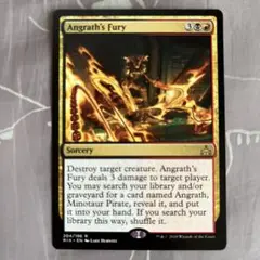 MTG アングラスの憤怒