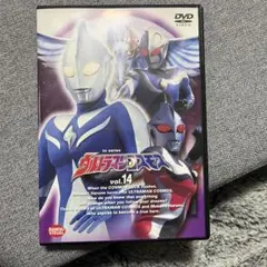 ウルトラマンコスモス vol.14