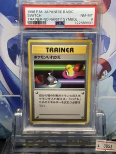 Item thumbnail for item 8a62cd01-dd4f-4d54-8b9b-14d5a4956461