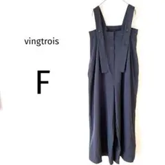 vingtrois オーバーオール ハイウエスト 肩紐調節可 ダークグレー F