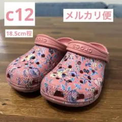 《crocs》クロックス サンダル リバティ コラボ 女の子 ピンク 花柄