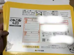 Item thumbnail for item 258844f8-9382-43b7-97a5-d636fd210adb