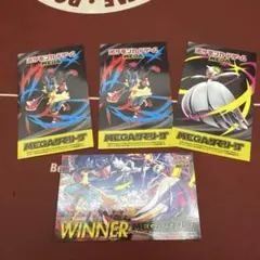 メガサマーリーグ ステッカー 3種 3連勝