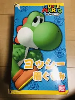 ヨッシー着ぐるみ