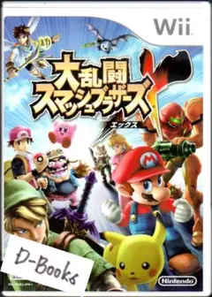 【20％引き対象】大乱闘スマッシュブラザーズX [Wii]