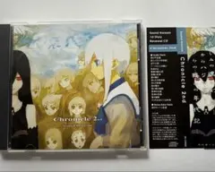 2025年最新】sound horizon chronicleの人気アイテム - メルカリ