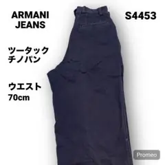 【即購入OK】ARMANI JEANS ツータックチノパン 28インチ ネイビー