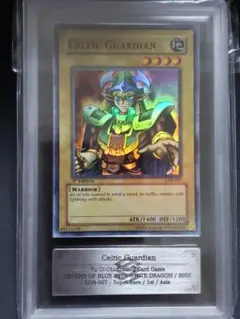 遊戯王　エルフの剣士　旧アジア版スーパー　ARS9
