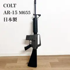 東京マルイ colt ar-15 電動ガン　バッグ付き 東京マルイ 電動ガンCOLT AR-15 M16A1