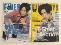 FINEBOYS 2020年6月号7月号 目黒蓮 表紙