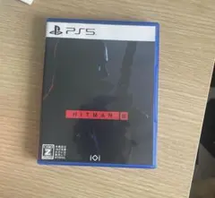 ヒットマン3