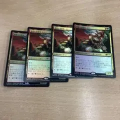 MTG 勇敢な追跡者、ルビー PWFM foil プロモ 4枚セット