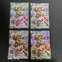 闇鎧亜クイーンアルカディアス　4枚