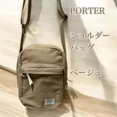 PORTER BEAT ポーター　ショルダーバック　 ベージュ