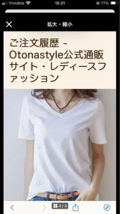 VネックTシャツ ホワイト ブラック S