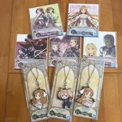 ソートアードオンライン　1番くじセット
