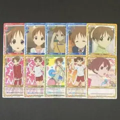 プレメモ けいおん！ 平沢憂 鈴木純 10枚セット まとめ売り