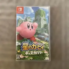 星のカービィ ディスカバリー