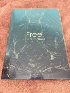 劇場版Free!FSスペシャル版 プログラム　パンフレット