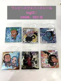 ワンピースウエハースシール log12