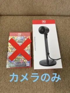 Switch2用 カメラ