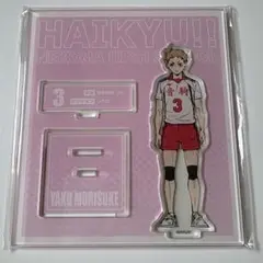 ハイキュー　夜久衛輔　アクリルスタンド