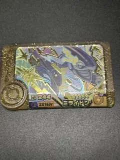 ポケモンフレンダ　ミライドン　レガシー