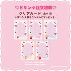 miko コラボカフェ 特典4点セット