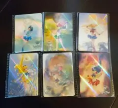 セーラームーン 中国限定 好利来 ホログラムカード 6枚セット キラカード