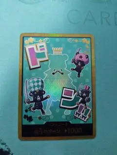 シュガー　金ドン　ザベスト2 ワンピースカード