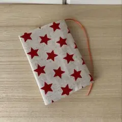 ハンドメイド　ブックカバー　文庫本　赤　星