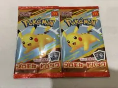 ポケモンカード ハッピーセット2袋