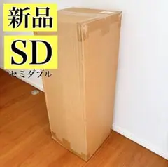 マットレス☘️セミダブル ホワイト 高反発 腰痛対策 柔らか N180 車中泊