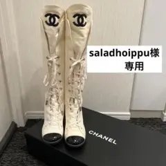 CHANEL ロングブーツ ヴィンテージブーツ
