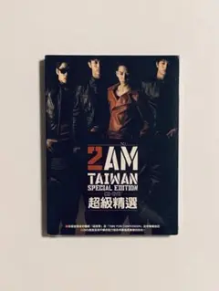 2AM 台湾 TAIWAN SPECIAL EDITION CD+DVD