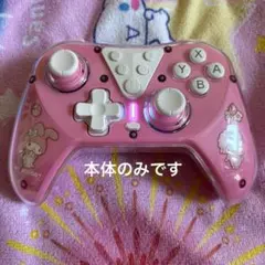 【マイメロ】Switch用コントローラー【本体のみ】