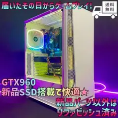 新品SSD搭載★人気の虹ファン&白ケース☆ライトゲーミングPC★GM-240