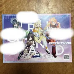 今宵、××と夢を見る。　よいゆめ　デビュー　ペーパー　チラシ　メッセージ入り