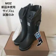 moz ブラック 新品未使用 試着のみ LLサイズ長靴 冬用暖かインソール付き