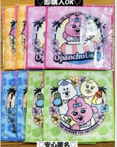 【新品❤️未使用】サントリー可哀想におぱんちゅうさぎハンドタオル ⭐️8個セット