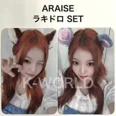 Say My Name iLy ARAISE ラキドロ 2枚セット スンジュ