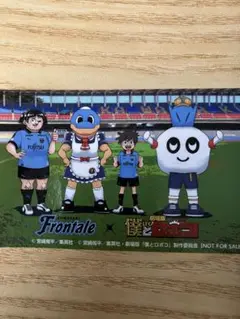 フロンターレ × 僕とロボコ 記念シール