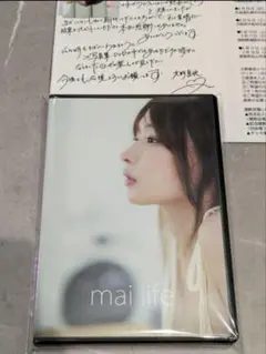 2025年最新】大野真依 dvdの人気アイテム - メルカリ