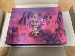 渡瀬悠宇　朱雀七星宮